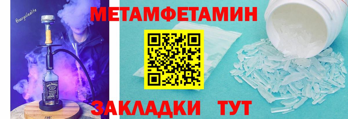 Ухта  Amphetamine  Вход с VPN  Амфетамин 98% 