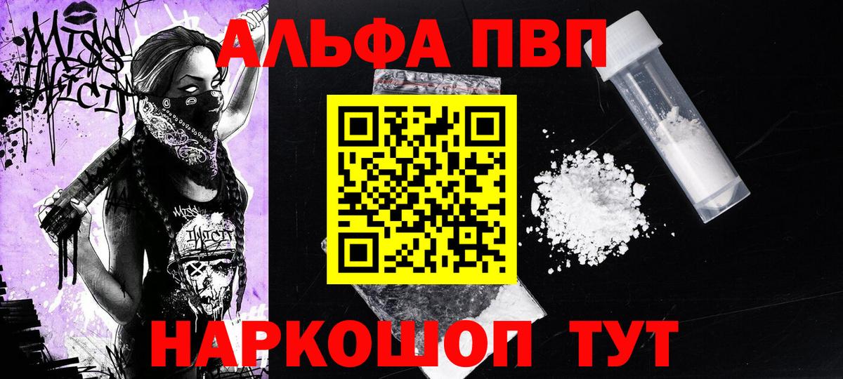 Ухта  A PVP Crystall  Alfa_PVP СК КРИС  Вход с VPN 