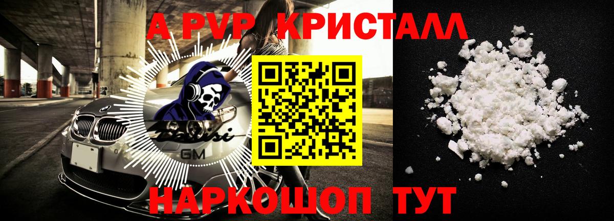 A PVP VHQ Ухта