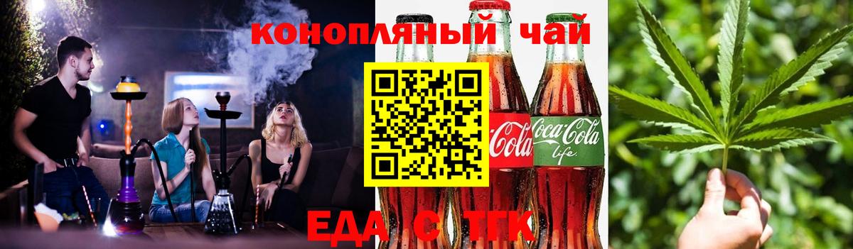 Canna-Cookies конопля  Вход с VPN  Ухта 