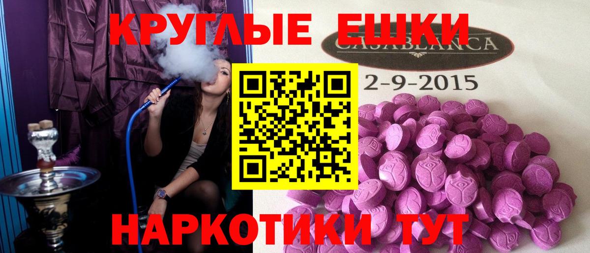 Экстази Philipp Plein Ухта