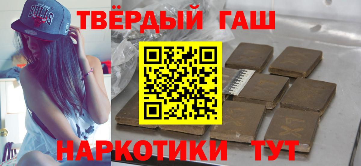 Гашиш VHQ  Вход с VPN  Ухта  ГАШИШ ice o lator 
