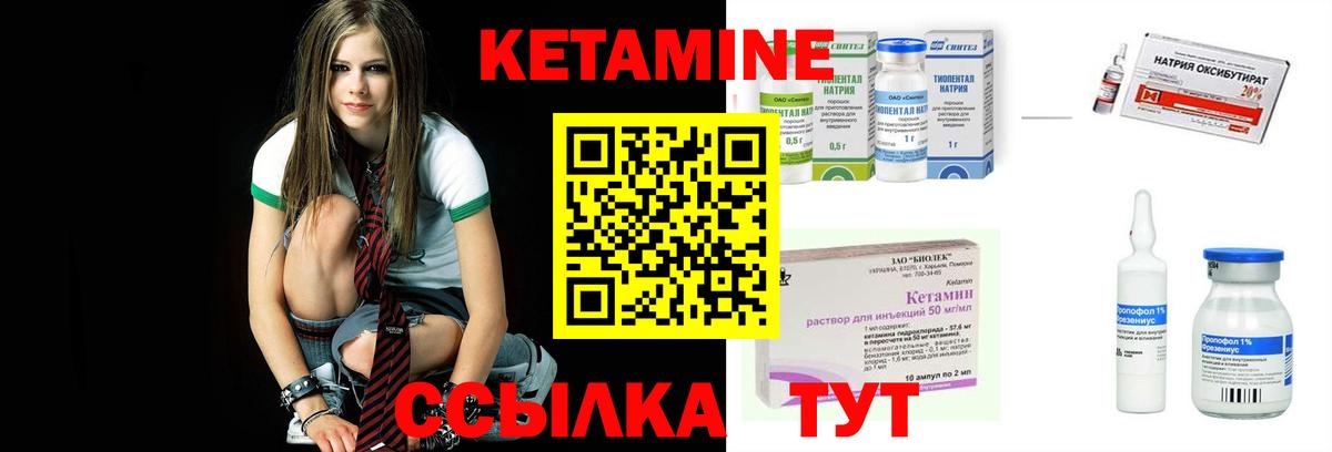 Ухта  Кетамин ketamine  КЕТАМИН ketamine  Вход с VPN 