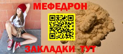 кокаин перу Кумертау