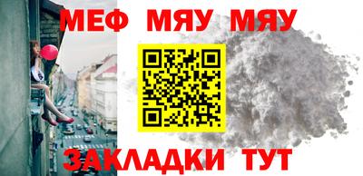 COCAINE Кулебаки