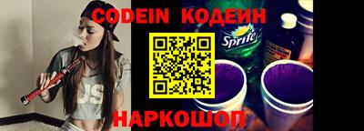 кокаин перу Кумертау