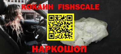COCAINE Кулебаки