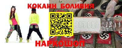 COCAINE Кулебаки