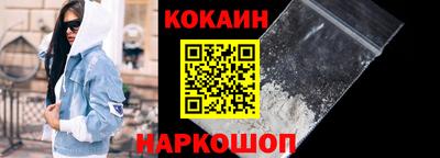 кокаин перу Кумертау