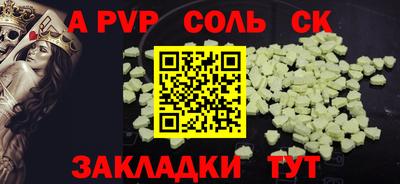 кокаин перу Кумертау