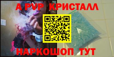 кокаин перу Кумертау