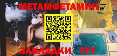 COCAINE Кулебаки