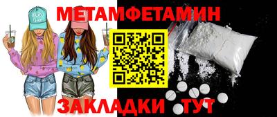 кокаин перу Кумертау