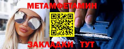 мдма Кунгур