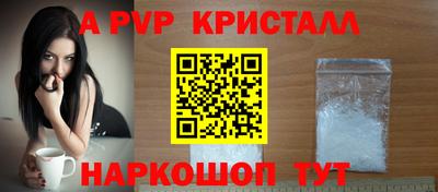 кокаин перу Кумертау