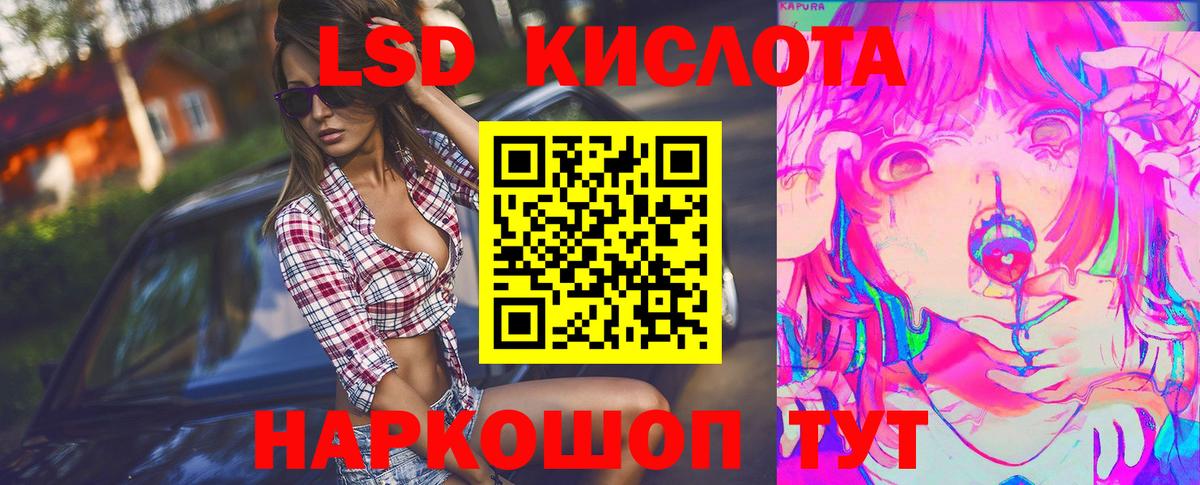 LSD-25 экстази  Вход с VPN  mega ССЫЛКА  Ухта  Лсд 25 экстази ecstasy  LSD-25 экстази ecstasy 