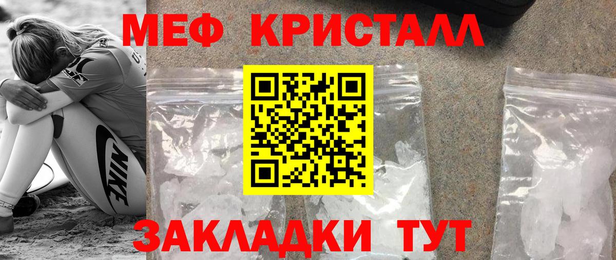 Меф мука Ухта
