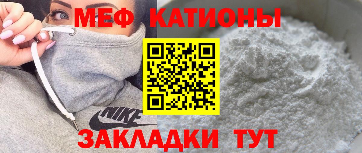 Мефедрон  Вход с VPN  Ухта  МЕФ мяу мяу  МЯУ-МЯУ мяу мяу 