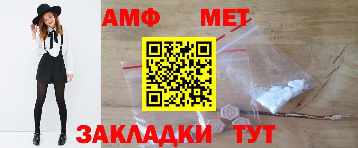 Метамфетамин мет  Метамфетамин мет  Вход с VPN  Ухта 