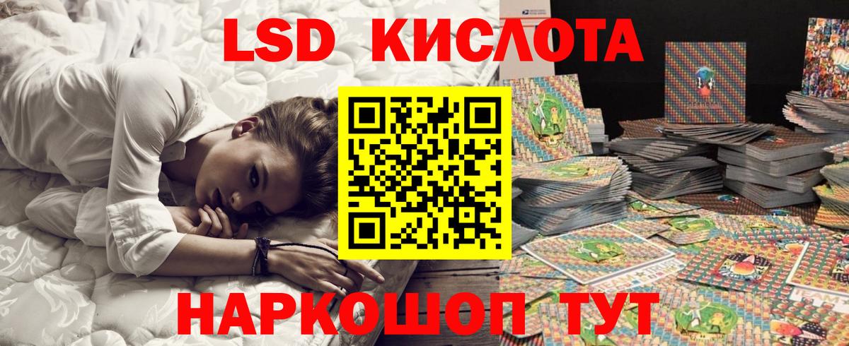 Марки 25I-NBOMe 1500мкг  Вход с VPN  Ухта  Марки 25I-NBOMe 1500мкг 
