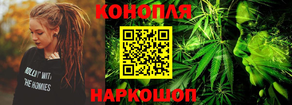 Каннабис план  Вход с VPN  Марихуана Bruce Banner  Ухта  Конопля гибрид 